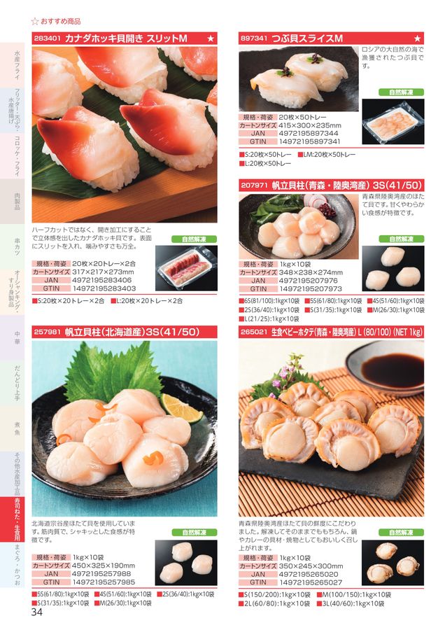 プチグロウ 熱契約 まとめ売り バトルスピリッツ専門通販店