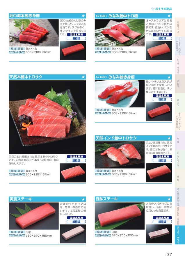 プチグロウ 熱契約 まとめ売り バトルスピリッツ専門通販店