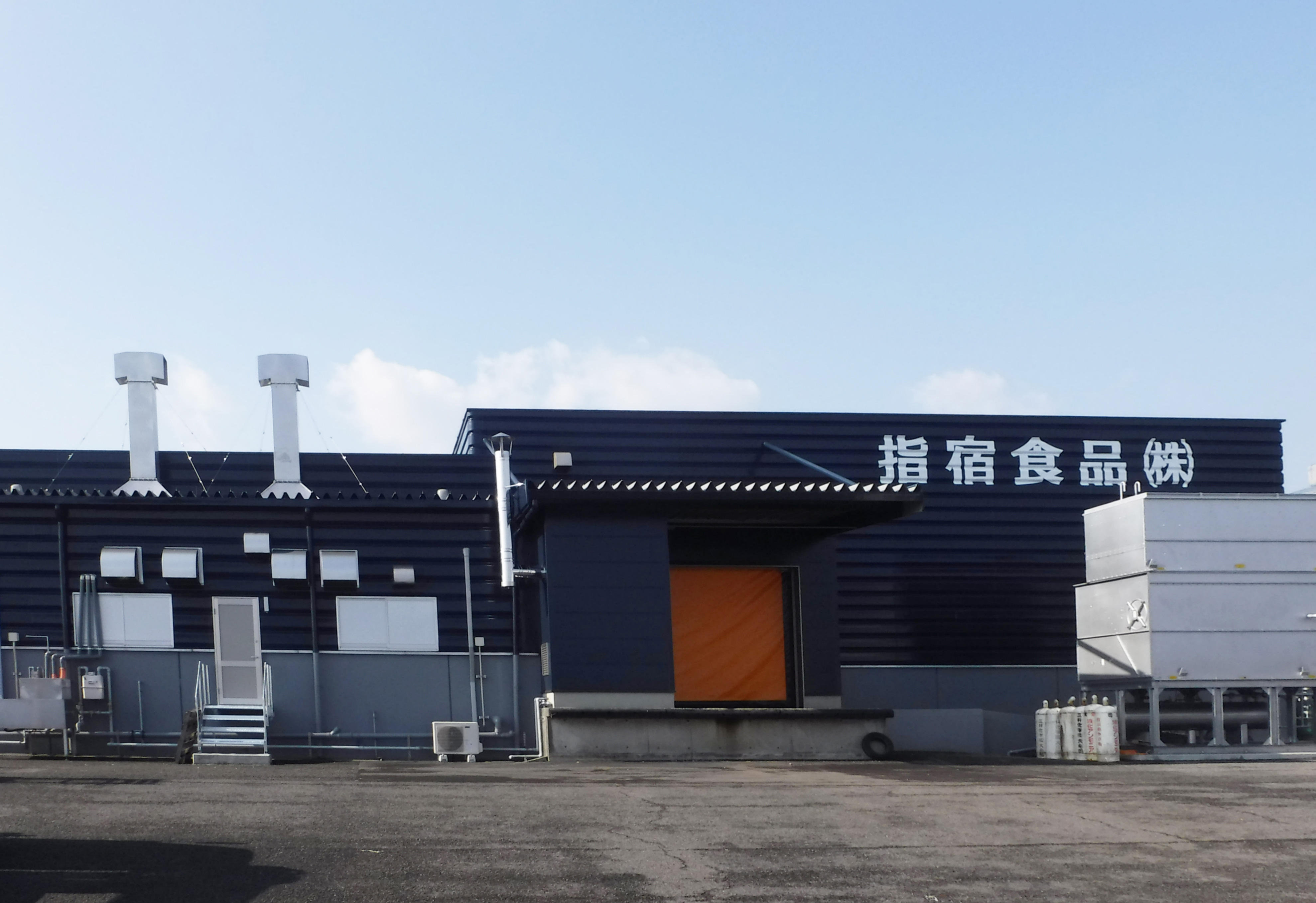 Ibusuki Shokuhin Co., Ltd.