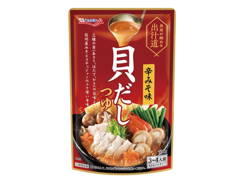 魚屋が極める出汁道 貝だしつゆ（辛みそ味） - 株式会社 極洋