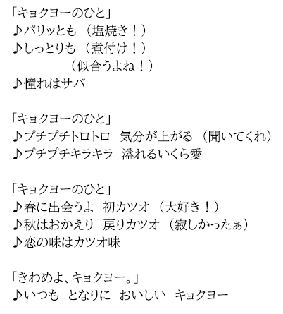 202604cm song2.png