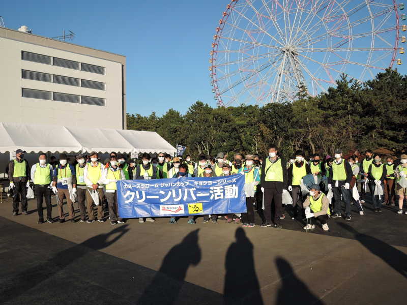 クリーンリバー活動21 東京都江戸川区 株式会社 極洋