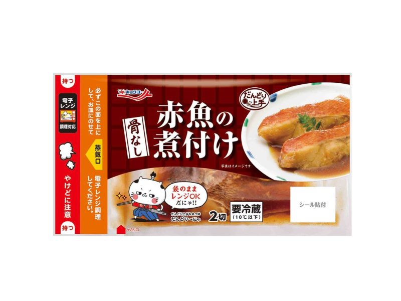 だんどり上手 赤魚の煮付け 骨なし 株式会社 極洋