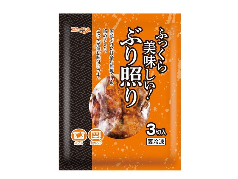 ふっくら美味しい ぶり照り 株式会社 極洋