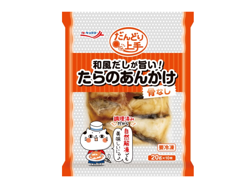 商品を探す - 株式会社 極洋
