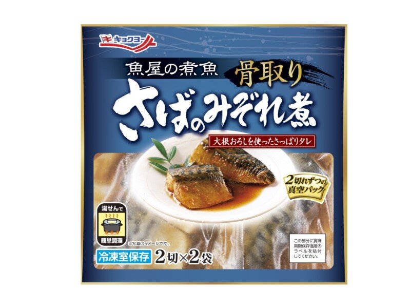 商品を探す - 株式会社 極洋