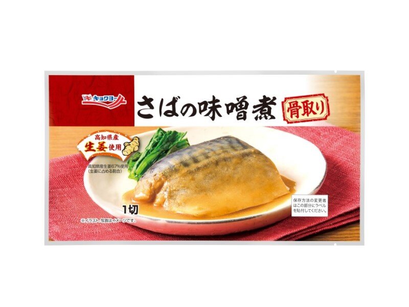 商品を探す - 株式会社 極洋