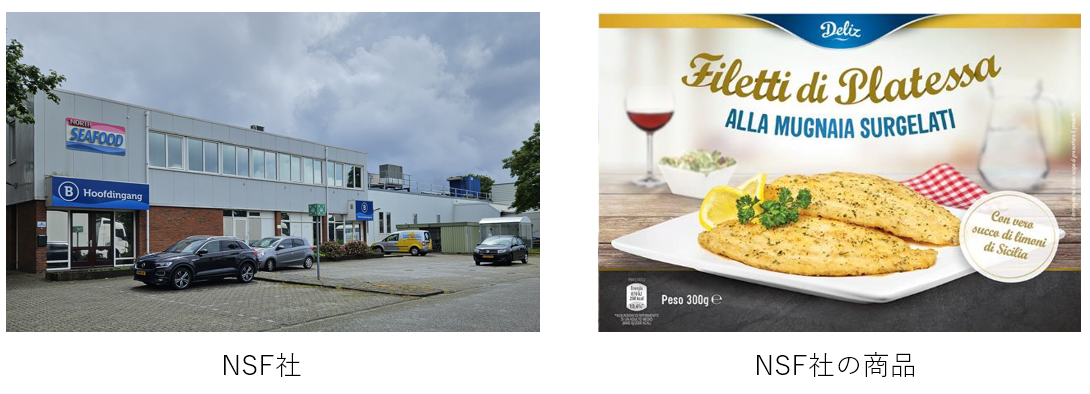 Northseafood Holland B.V.png