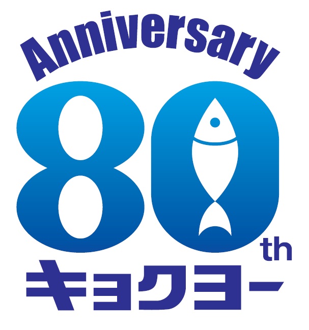 創立80周年ロゴマーク