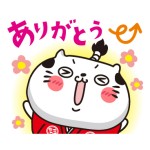 「だんどり～にゃ」のLINEスタンプ