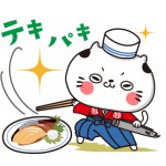 「だんどり～にゃ」のLINEスタンプ